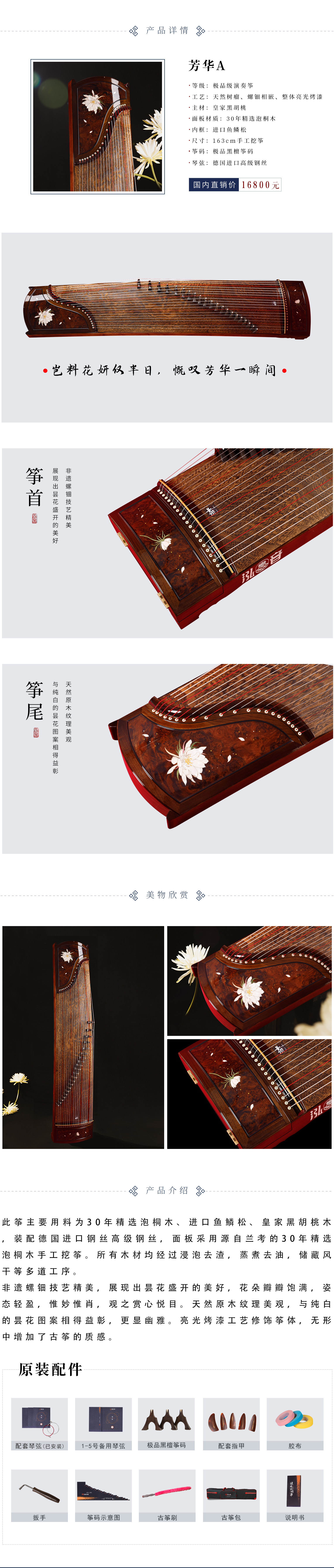 12芳華A.jpg