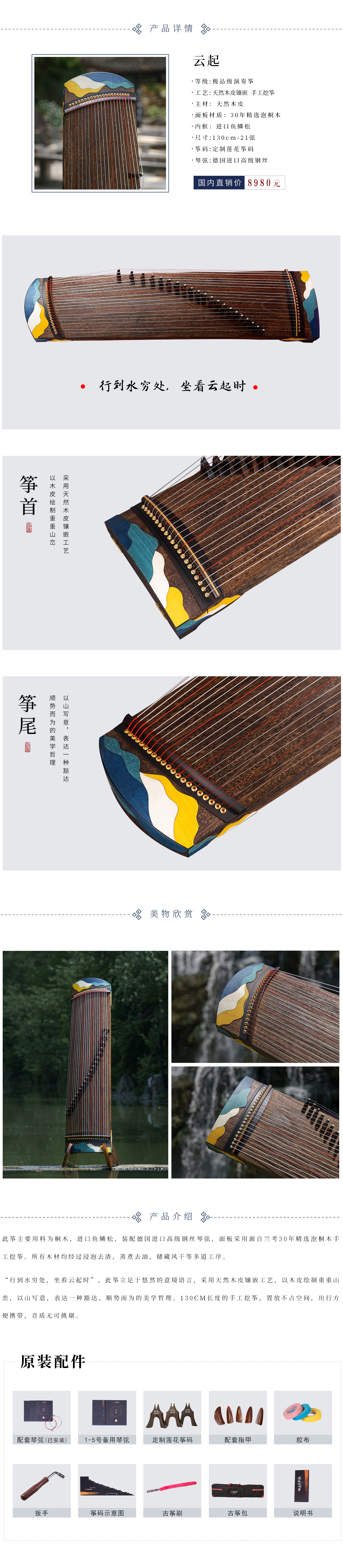 云起.jpg