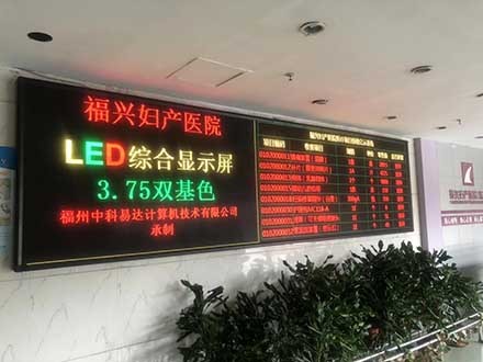 排隊(duì)系統(tǒng),訪客系統(tǒng),查詢系統(tǒng),門禁系統(tǒng),考勤系統(tǒng),幼兒園接送系統(tǒng)，呼叫系統(tǒng)