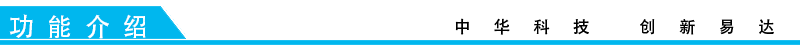 排隊系統(tǒng),訪客系統(tǒng),查詢系統(tǒng),門禁系統(tǒng),考勤系統(tǒng),會議系統(tǒng),會議預(yù)約系統(tǒng),會議信息發(fā)布系統(tǒng),呼叫系統(tǒng) 排隊系統(tǒng),訪客系統(tǒng),查詢系統(tǒng),門禁系統(tǒng),考勤系統(tǒng),會議系統(tǒng),會議預(yù)約系統(tǒng),會議信息發(fā)布系統(tǒng),呼叫系統(tǒng)