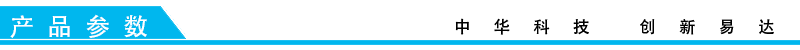 排隊(duì)系統(tǒng),訪客系統(tǒng),查詢系統(tǒng),門禁系統(tǒng),考勤系統(tǒng),幼兒園接送系統(tǒng),呼叫系統(tǒng) 排隊(duì)系統(tǒng),訪客系統(tǒng),查詢系統(tǒng),門禁系統(tǒng),考勤系統(tǒng),幼兒園接送系統(tǒng),呼叫系統(tǒng)