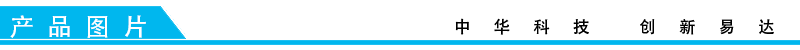 排隊(duì)系統(tǒng),訪客系統(tǒng),查詢系統(tǒng),門禁系統(tǒng),考勤系統(tǒng),幼兒園接送系統(tǒng),呼叫系統(tǒng) 排隊(duì)系統(tǒng),訪客系統(tǒng),查詢系統(tǒng),門禁系統(tǒng),考勤系統(tǒng),幼兒園接送系統(tǒng),呼叫系統(tǒng)