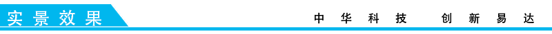 排隊系統(tǒng),訪客系統(tǒng),查詢系統(tǒng),門禁系統(tǒng),考勤系統(tǒng),幼兒園接送系統(tǒng)，呼叫系統(tǒng)