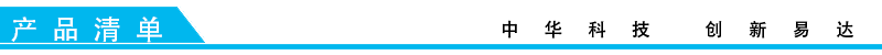 排隊系統(tǒng),訪客系統(tǒng),查詢系統(tǒng),門禁系統(tǒng),考勤系統(tǒng),會議系統(tǒng),會議預(yù)約系統(tǒng),會議信息發(fā)布系統(tǒng),呼叫系統(tǒng) 排隊系統(tǒng),訪客系統(tǒng),查詢系統(tǒng),門禁系統(tǒng),考勤系統(tǒng),會議系統(tǒng),會議預(yù)約系統(tǒng),會議信息發(fā)布系統(tǒng),呼叫系統(tǒng)