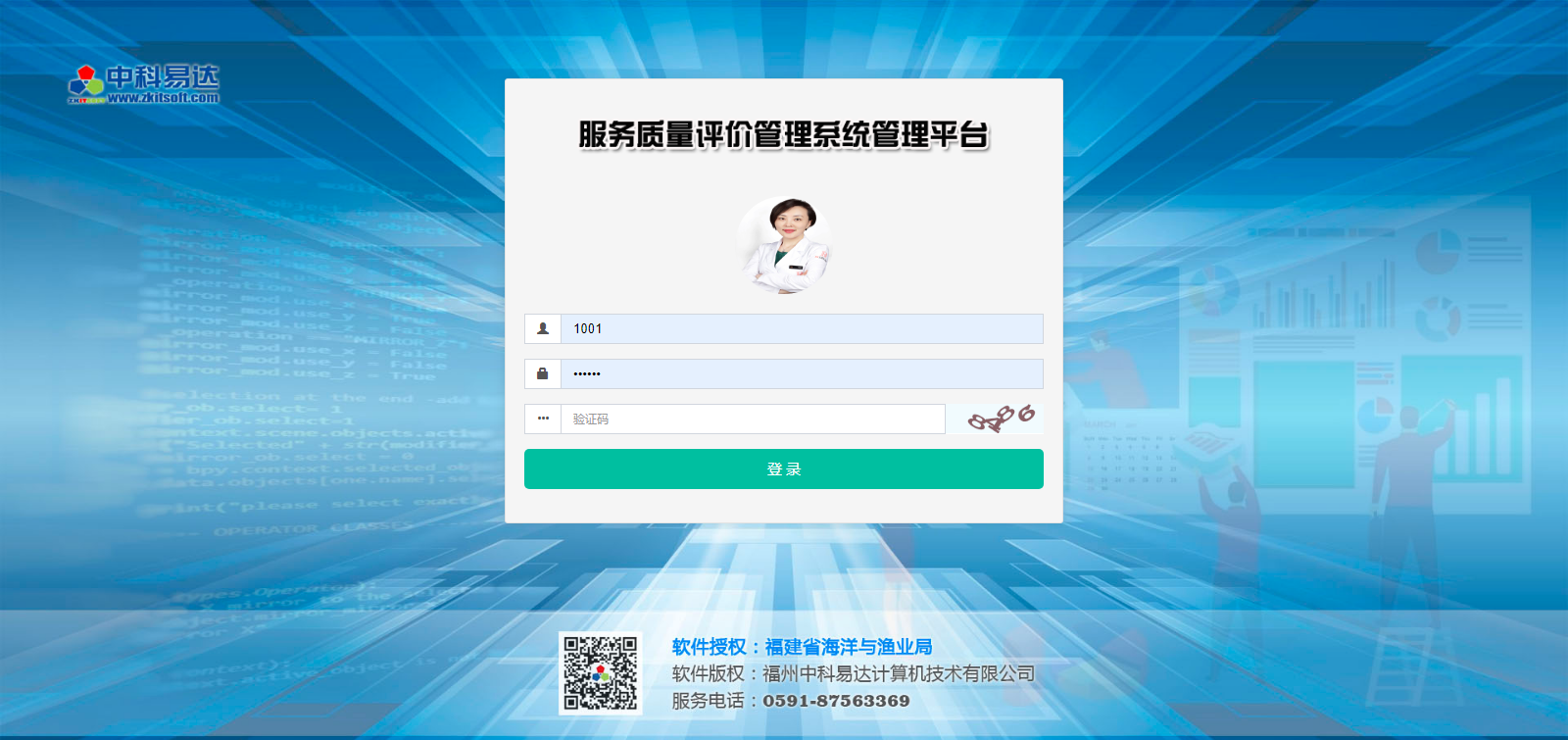排隊系統(tǒng),訪客系統(tǒng),查詢系統(tǒng),門禁系統(tǒng),考勤系統(tǒng),幼兒園接送系統(tǒng)，呼叫系統(tǒng)