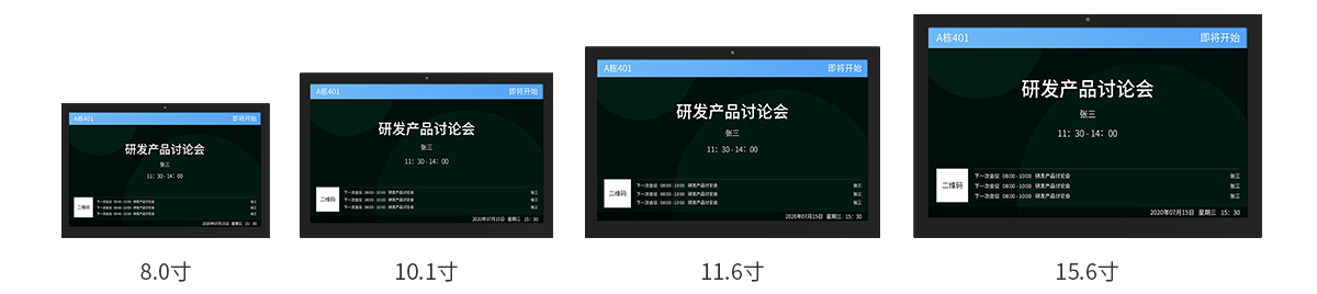 排隊系統(tǒng),訪客系統(tǒng),查詢系統(tǒng),門禁系統(tǒng),考勤系統(tǒng),會議系統(tǒng),會議預約系統(tǒng),會議信息發(fā)布系統(tǒng),呼叫系統(tǒng)