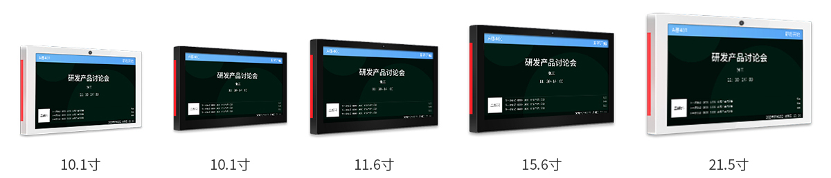 排隊系統(tǒng),訪客系統(tǒng),查詢系統(tǒng),門禁系統(tǒng),考勤系統(tǒng),會議系統(tǒng),會議預約系統(tǒng),會議信息發(fā)布系統(tǒng),呼叫系統(tǒng)