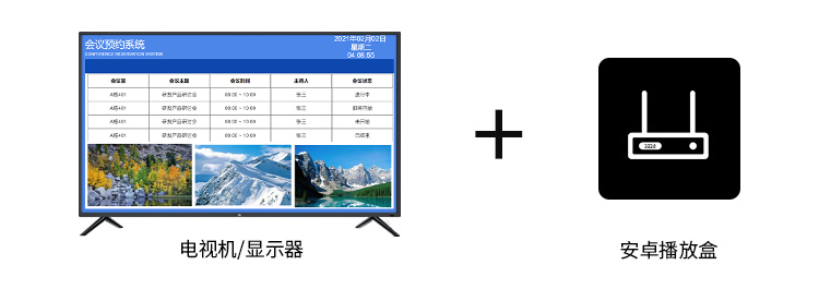排隊系統(tǒng),訪客系統(tǒng),查詢系統(tǒng),門禁系統(tǒng),考勤系統(tǒng),會議系統(tǒng),會議預約系統(tǒng),會議信息發(fā)布系統(tǒng),呼叫系統(tǒng)