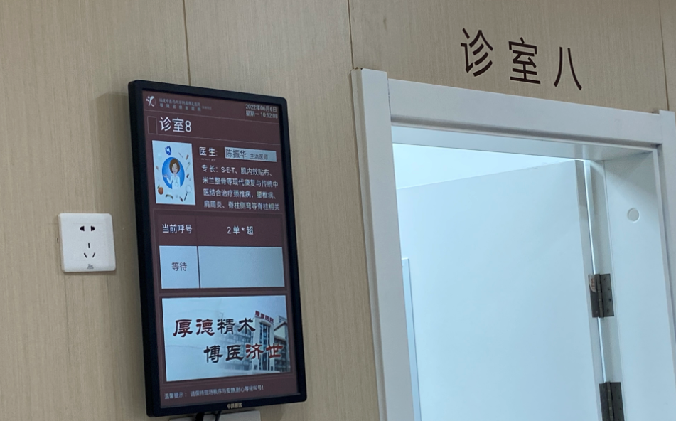 排隊(duì)系統(tǒng),排隊(duì)叫號(hào)系統(tǒng),訪客系統(tǒng),查詢(xún)系統(tǒng),評(píng)價(jià)系統(tǒng),醫(yī)護(hù)對(duì)講系統(tǒng),,預(yù)約系統(tǒng),會(huì)議信息發(fā)布系統(tǒng),呼叫系統(tǒng)