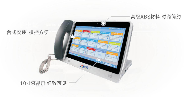 排隊(duì)系統(tǒng),排隊(duì)叫號(hào)系統(tǒng),訪客系統(tǒng),查詢(xún)系統(tǒng),評(píng)價(jià)系統(tǒng),醫(yī)護(hù)對(duì)講系統(tǒng),,預(yù)約系統(tǒng),會(huì)議信息發(fā)布系統(tǒng),呼叫系統(tǒng)