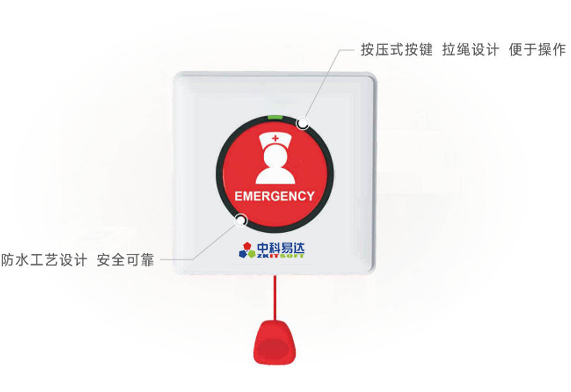 排隊(duì)系統(tǒng),排隊(duì)叫號系統(tǒng),訪客系統(tǒng),查詢系統(tǒng),評價(jià)系統(tǒng),醫(yī)護(hù)對講系統(tǒng),,預(yù)約系統(tǒng),會(huì)議信息發(fā)布系統(tǒng),呼叫系統(tǒng)