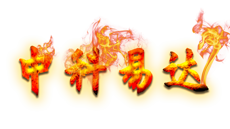 福建省政務(wù)服務(wù)“好差評(píng)”管理辦法（試行）