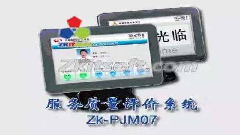 中科易達評價服務系統(tǒng)為“好差評”管理辦法助力