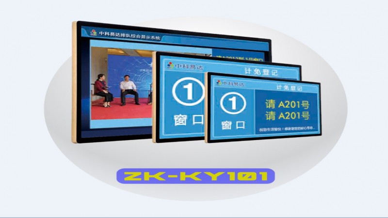 觸控產品的觸摸屏都有哪些種類？