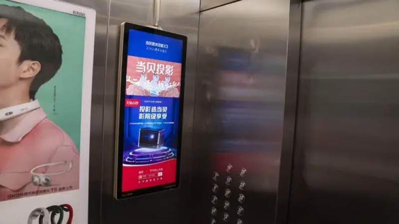 電梯信息發(fā)布一體機(jī)為何成為廣告新寵？