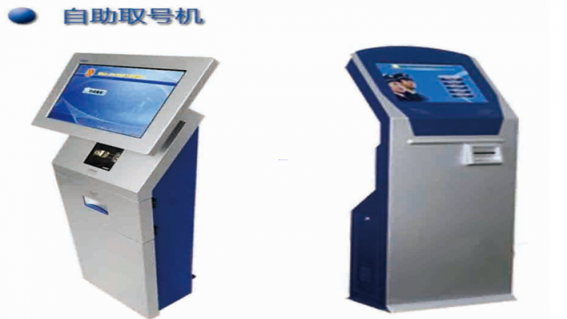 如何選擇稱心如意的排隊機